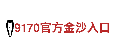 玩转澳门乐鱼体育0899viP，开启游戏广告新时代